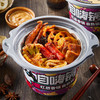 自嗨锅 多口味自热火锅（任选） 商品缩略图2