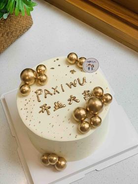 开业大吉奶油蛋糕 下单前请仔细阅读商品详情