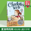 夏洛的网英语原版Charlotte's Web夏洛特的网英文原版小说原著进口书籍儿童文学纽伯瑞奖EBWhite怀特搭哈利波特神奇树屋傻狗温迪克 商品缩略图3