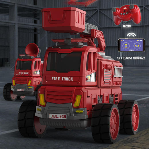 蛋宝乐儿童男孩玩具磁力片积木拼装消防车云梯百变工程拼插遥控车声光滑行版 商品图8