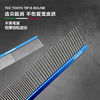 宠物铝柄排梳【#11】GA19033意大利BRAVURAGROOM 商品缩略图2