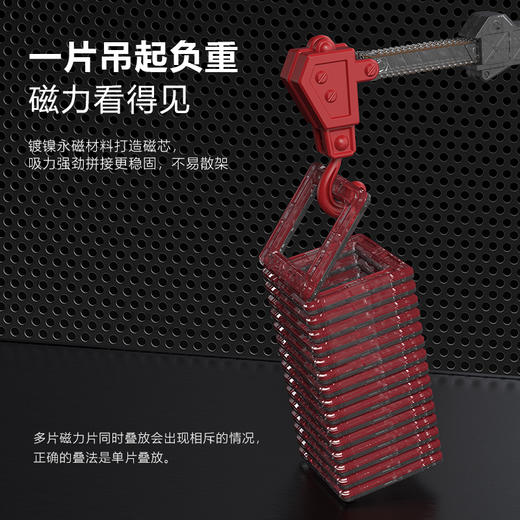 蛋宝乐儿童男孩玩具磁力片积木拼装消防车云梯百变工程拼插遥控车声光滑行版 商品图2