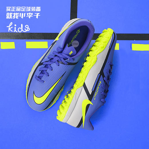 NIKE/耐克 Phantom GT2 Academy 青少年中端TF碎钉足球鞋DC0817570 商品图0