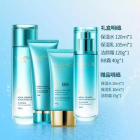 新面孔肌灵水保湿礼盒（蓝）