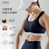 奶糖派大杯文胸高强度运动大胸内衣健身减震无钢圈承托运动文胸 商品缩略图3