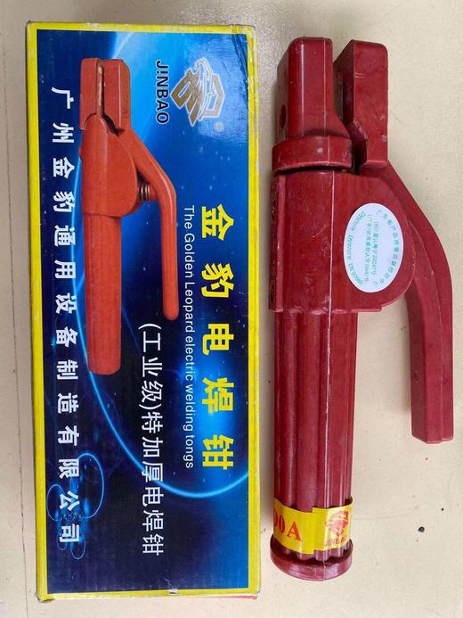 金豹电焊钳 500A 商品图0