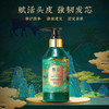 【小植补贴】【拍一发二】敷本生姜精粹柔顺护发乳 商品缩略图5