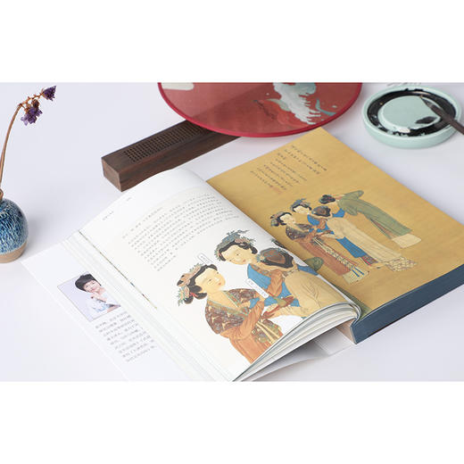 法度与人心 帝制时期人与制度的互动赵冬梅 著 通解中国历史的制度变迁与中国人的命运 制度文化 社会生活 商品图3