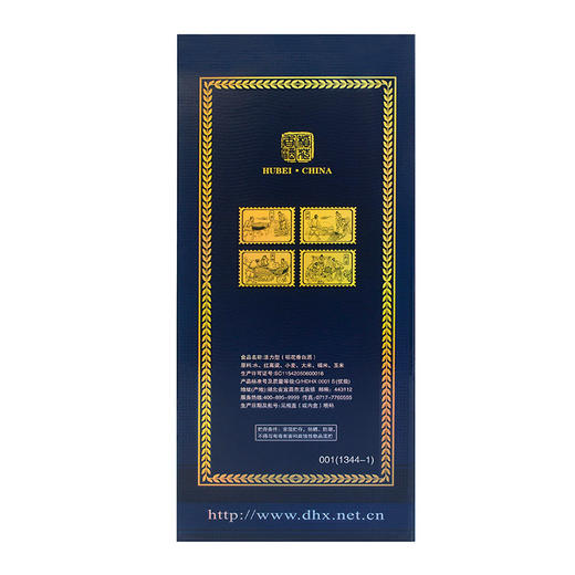 稻花香·活力型 52度 500ml 浓香型白酒 礼赠高端白酒 收藏 宴请 商品图5