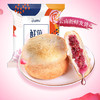 阿婆家的鲜花饼礼盒云南特产散装网红休闲零食品 商品缩略图0