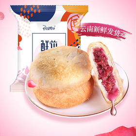 阿婆家的鲜花饼礼盒云南特产散装网红休闲零食品