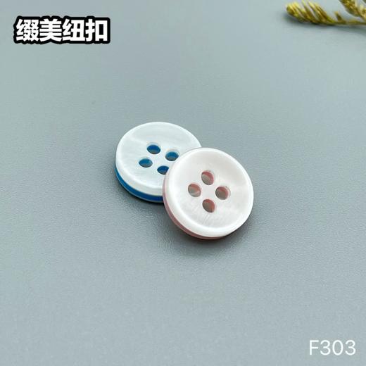 F303(整包购买) 商品图3