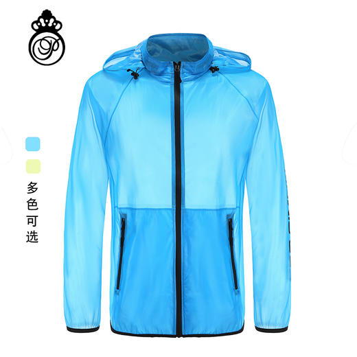 长袖雨衣（BKW-013B） 商品图0