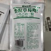 特怡诗 整粒草莓 抹茶味 60g 商品缩略图1