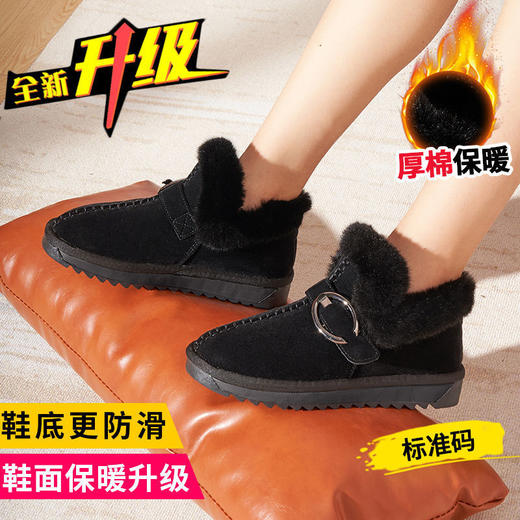 【韩版雪地靴~女款加厚！】2021新款时尚冬季加绒网红棉鞋女外穿潮流百搭保暖鞋子 商品图2