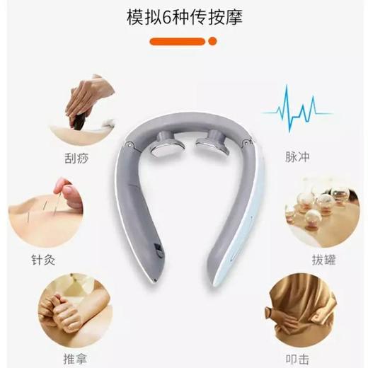米狗颈部按摩仪MG888 商品图3