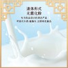 【晶花】奶基底（品牌直发） 商品缩略图1