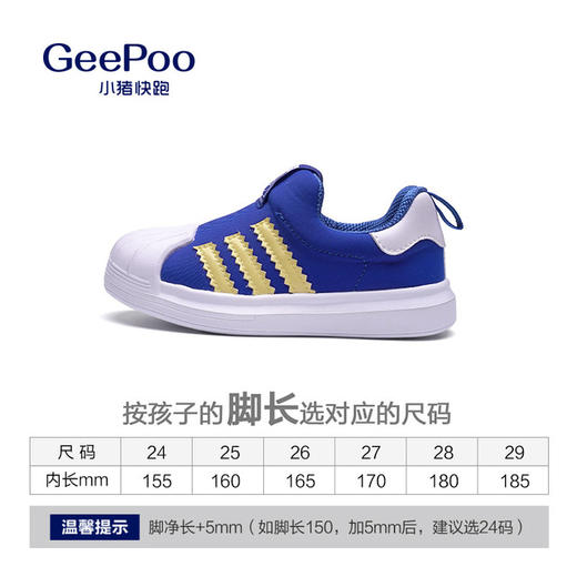 小猪快跑童鞋 贝壳头3-8岁儿童休闲鞋儿童帆布鞋 商品图5