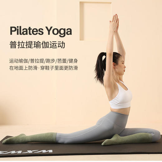 中长筒瑜伽袜秋冬季加厚加绒保暖防滑毛圈室内专用运动普拉提袜子 商品图5