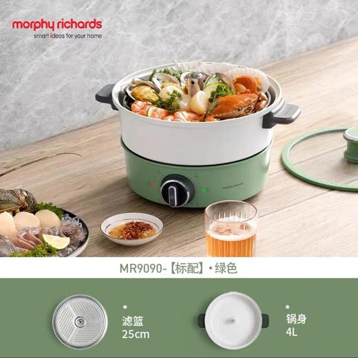 【摩飞升降电热火锅分体式多功能料理锅 】家用鸳鸯电火锅 商品图8