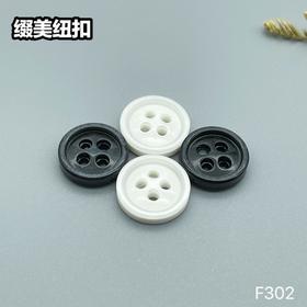 F302(整包购买)