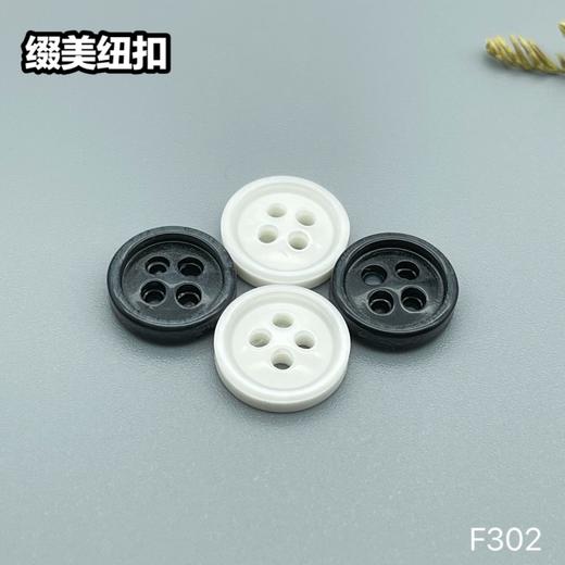 F302(整包购买) 商品图0