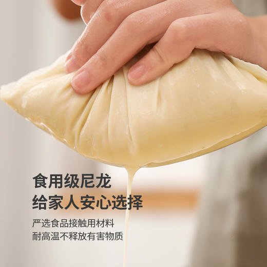 FaSoLa豆浆过滤网家用厨房果汁过滤袋神器蔬菜滤网筛超细纱布漏网 商品图3