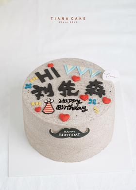 先森款（咸奶油口味）