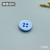 F304(整包购买) 商品缩略图2