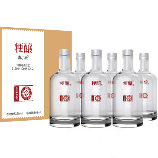 [粳酿]42/52度-青小乐-光瓶装-浓香型白酒-500ml-6瓶整箱 商品图4