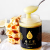 甘肃白银  【蜂王浆260g/瓶】 商品缩略图4