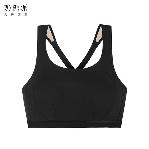 奶糖派大杯文胸高强度运动大胸内衣健身减震无钢圈承托运动文胸 商品图9