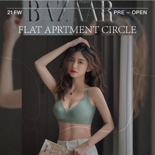 【会发热的保暖文胸】时尚芭莎BAZAAR火山岩素面小V暖胸内衣黑科技聚热内里！聚拢收副乳、裸感无痕透气 商品图2