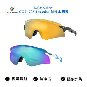 Oakley 欧克利 Encoder 运动太阳眼镜 0OO9472F