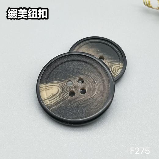 F275(整包购买) 商品图1