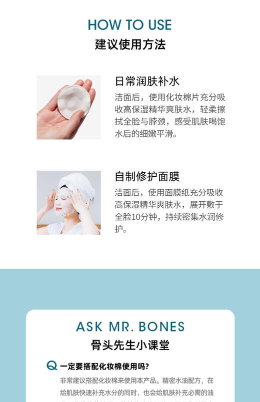 科颜氏高保湿精华爽肤水 250ml 补水保湿润肤水 26年6月 商品图8