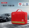 【响应号召人人有责】爱备护应急包临时处理方便快捷安全无jun省时省心 商品缩略图0