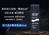 碧欧泉Biotherm蓝钻男士抗紧致老系列洗面奶/滋养紧致润肤乳/紧肤露/ 商品缩略图2