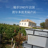 【原瓶进口】蒙特维尔酒庄红葡萄酒2016年 波尔多波美侯产区14.5%vol 750ml 法国原瓶进口 商品缩略图1