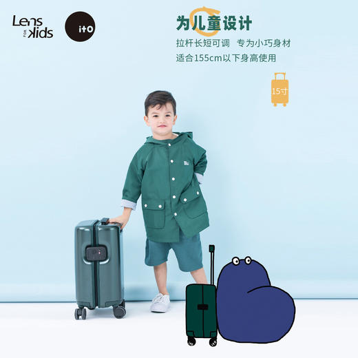 LensforKids x ITO 联名款 「大大仔旅行箱」 商品图5