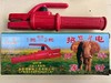 招财象电焊钳600A 商品缩略图0