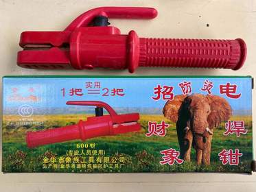 招财象电焊钳600A
