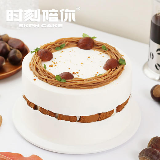和风秋栗 板栗水果生日蛋糕 商品图1