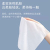 开丽亲肤加厚洗脸巾 商品缩略图1