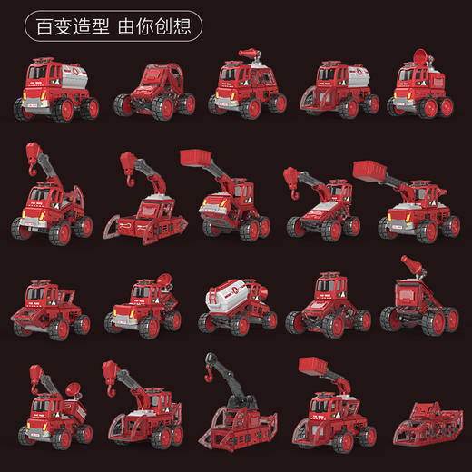 蛋宝乐儿童男孩玩具磁力片积木拼装消防车云梯百变工程拼插遥控车声光滑行版 商品图7