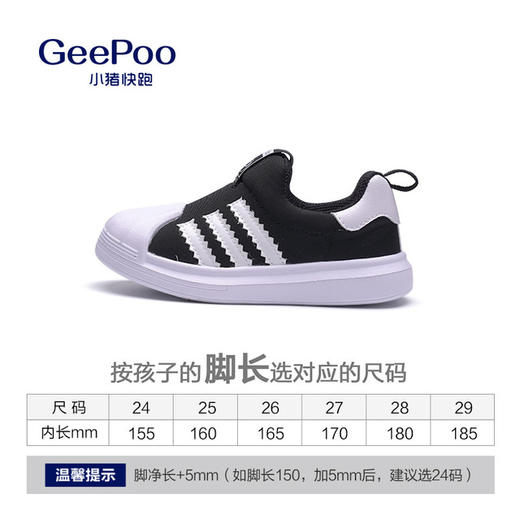 小猪快跑童鞋 贝壳头3-8岁儿童休闲鞋儿童帆布鞋 商品图8