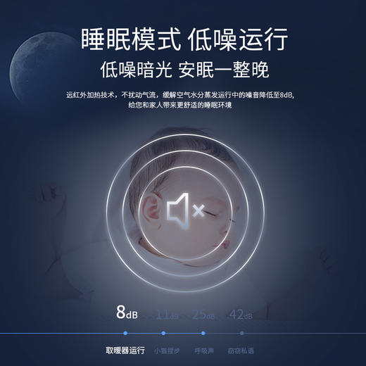 大宇远红碳素取暖器DWH-BH03M 商品图5