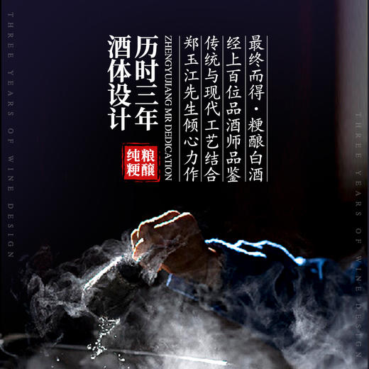 [粳酿]42/52度-青小乐-光瓶装-浓香型白酒-500ml-6瓶整箱 商品图1