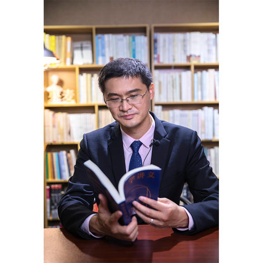 刑法学讲义 罗翔著 罗翔教授普法力作刑法案件法律书籍 B站900万人学到上头 人民日报、网联合 商品图2