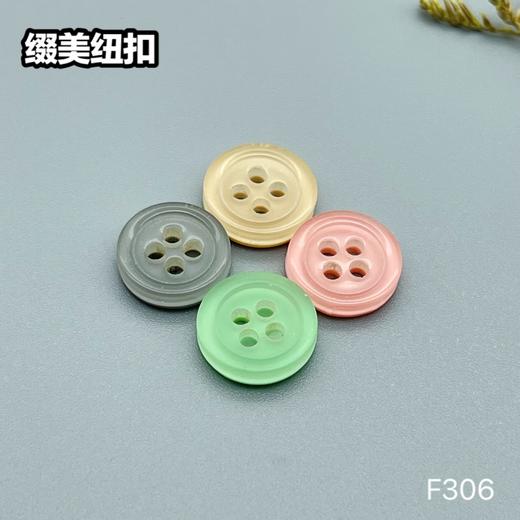 F306(整包购买) 商品图0